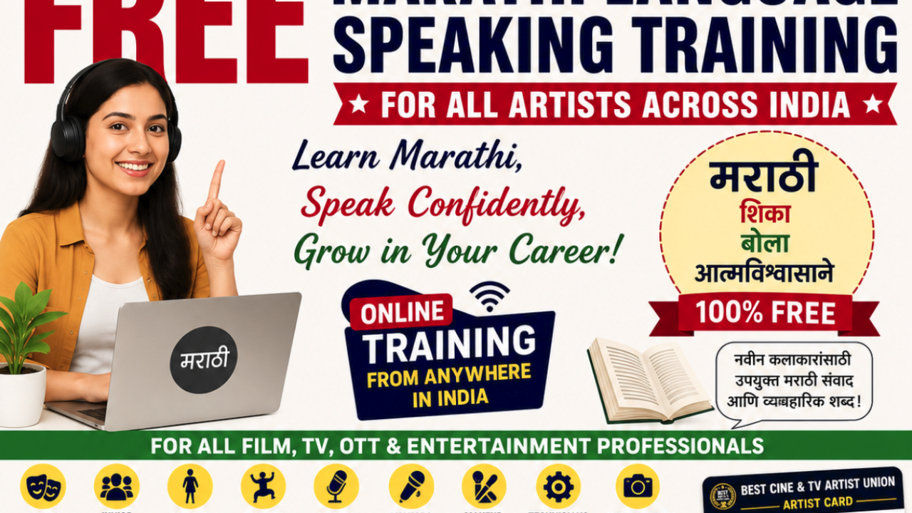 Apply Artist Card Online 2026 | Best Cine TV Artist Union with Free Marathi Speaking Training for New Film & TV Artists
